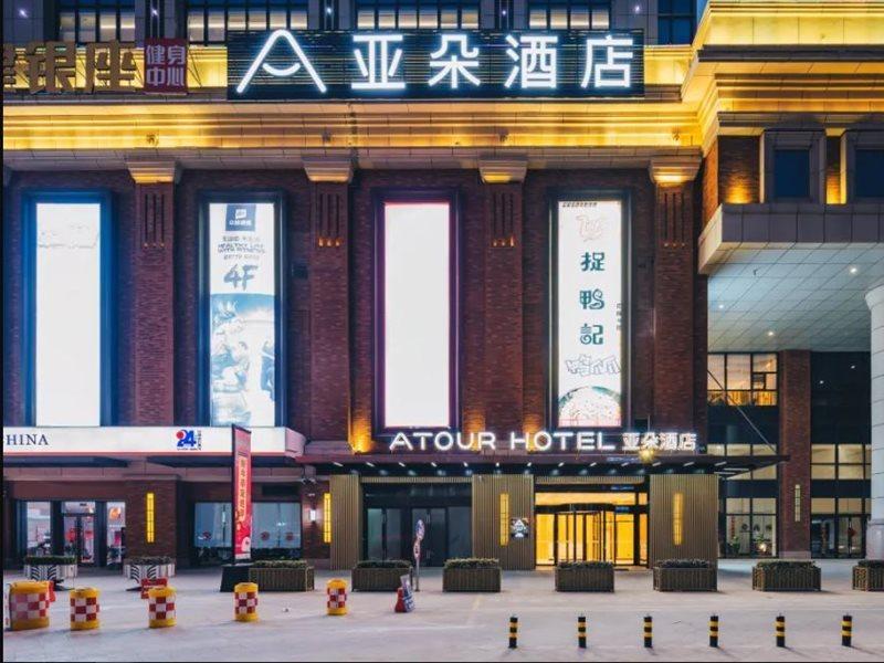 Atour Hotel Xuzhou Global Harbor Exterior photo